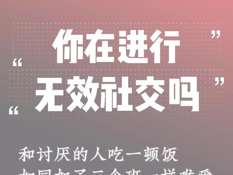 不用社交的工作,有没有不用社交的工作 不用社交的工作,有没有不用社交的工作