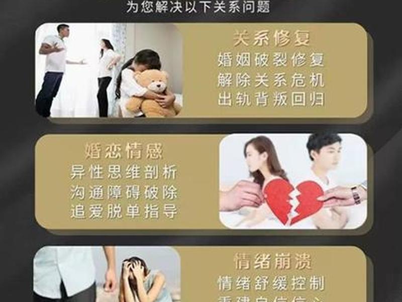 北京专业婚姻情感咨询费用,北京专业婚姻情感咨询费用多少钱 北京专业婚姻情感咨询费用,北京专业婚姻情感咨询费用多少钱