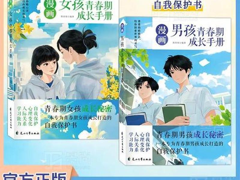 10岁男孩人际关系好怎么办,10岁男孩人际关系好怎么办呢 10岁男孩人际关系好怎么办,10岁男孩人际关系好怎么办呢