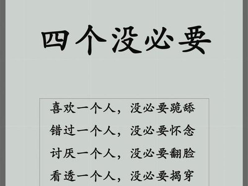 不会处理工作中的人际关系 不会处理工作中的人际关系怎么办 不会处理工作中的人际关系 不会处理工作中的人际关系怎么办