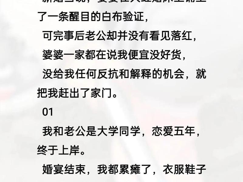 关于感情的故事简短(关于感情的故事简短50字) 关于感情的故事简短(关于感情的故事简短50字)