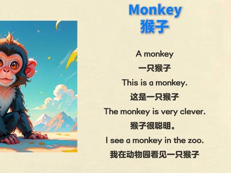 介绍孙悟空的人物形象英文;介绍孙悟空的人物形象英文版 介绍孙悟空的人物形象英文;介绍孙悟空的人物形象英文版