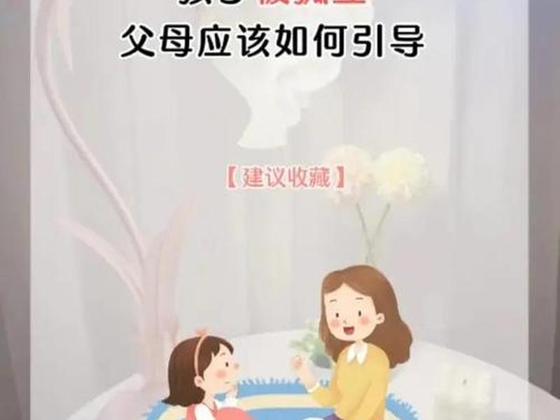 不会处理人际关系被孤立怎么办 - 不会处理人际关系被孤立怎么办呢 不会处理人际关系被孤立怎么办 - 不会处理人际关系被孤立怎么办呢