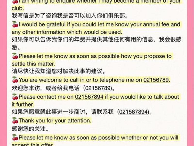 人际关系100个建议英文翻译 人际关系100个建议英文翻译怎么写