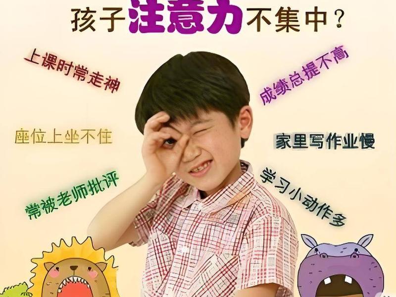 多动症会影响以后就业吗,多动症记录会影响孩子就业考公务员吗 多动症会影响以后就业吗,多动症记录会影响孩子就业考公务员吗