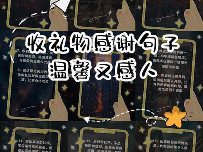 借钱送礼最佳理由大全 - 借钱送礼最佳理由大全怎么写 借钱送礼最佳理由大全 - 借钱送礼最佳理由大全怎么写