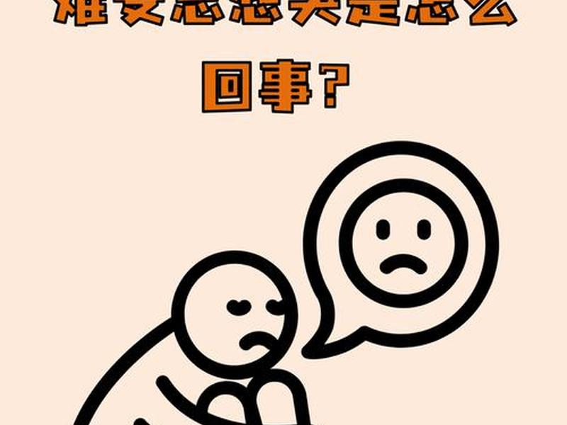 单位人际关系复杂 - 单位的人际关系复杂,导致心情压抑 单位人际关系复杂 - 单位的人际关系复杂,导致心情压抑
