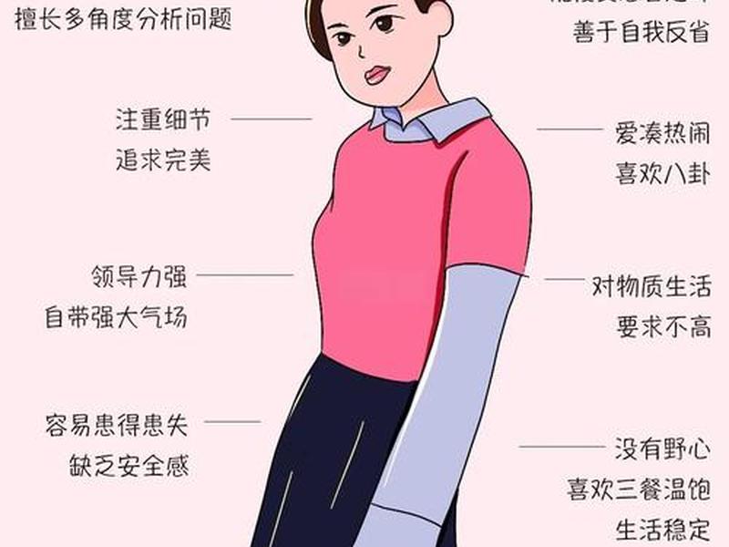 ab血型人什么性格怎样和他接触,ab血型的人是什么性格财运怎么样 ab血型人什么性格怎样和他接触,ab血型的人是什么性格财运怎么样