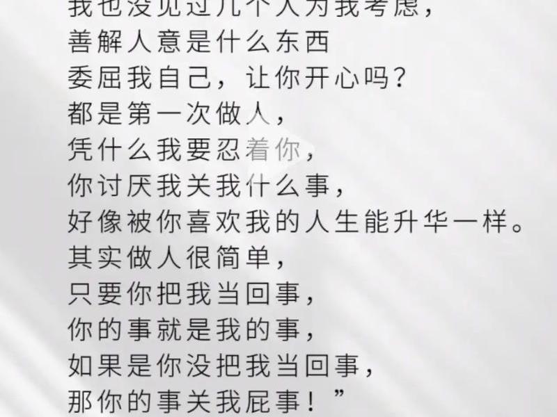 别让别人毁了你的价值观;别让别人的价值观影响自己 别让别人毁了你的价值观;别让别人的价值观影响自己