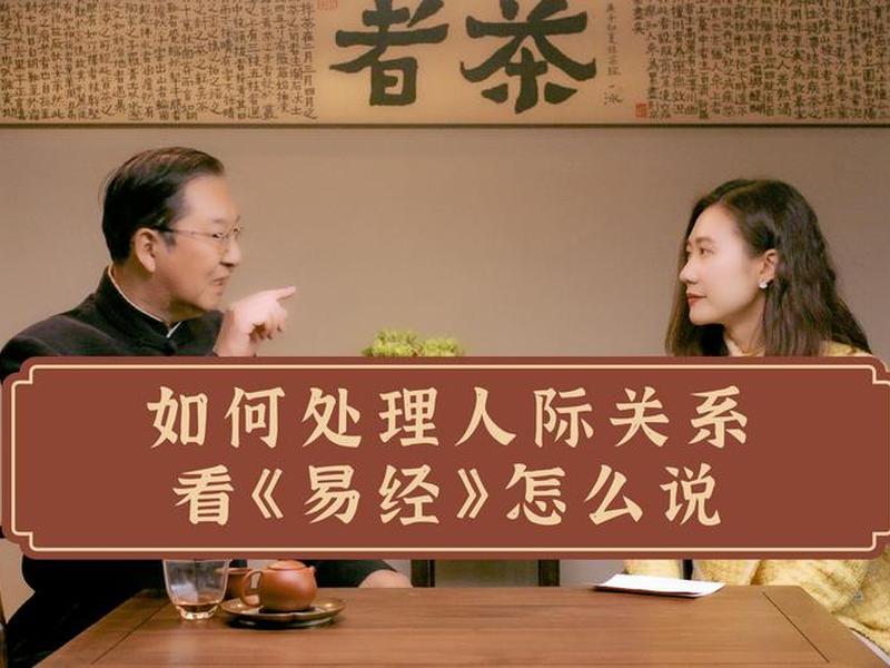 不良人际交往引发犯罪预防视频 - 不良人际交往引发犯罪预防视频讲解 不良人际交往引发犯罪预防视频 - 不良人际交往引发犯罪预防视频讲解