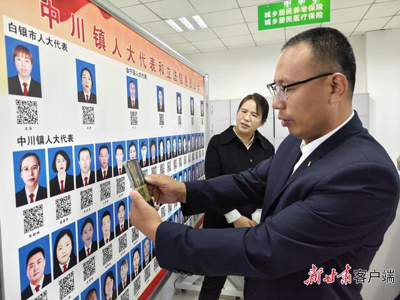 人大委员谈人际关系;人大委员谈人际关系吗 人大委员谈人际关系;人大委员谈人际关系吗