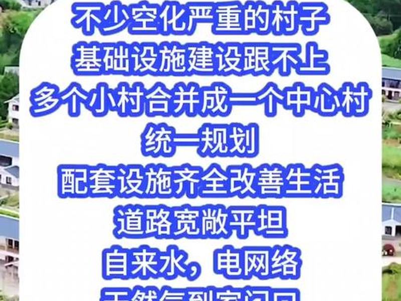 农村邻里关系建设;农村邻里关系建设方案 农村邻里关系建设;农村邻里关系建设方案
