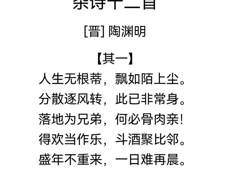 关于陶渊明的诗句和感悟;关于陶渊明的诗句和感悟怎么写 关于陶渊明的诗句和感悟;关于陶渊明的诗句和感悟怎么写