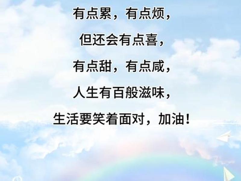 困于生活琐事 困于生活琐事的句子 困于生活琐事 困于生活琐事的句子