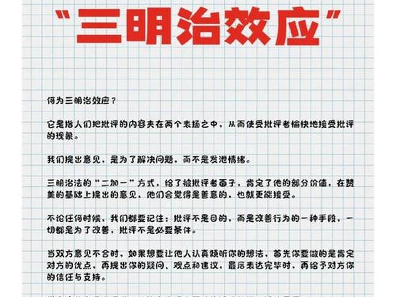 处理好人际关系的方法 处理好人际关系的基本方法和要点 处理好人际关系的方法 处理好人际关系的基本方法和要点