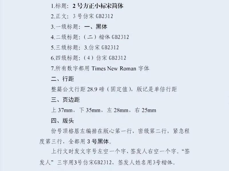 公文关系写作的作用、公文关系写作的作用是什么 公文关系写作的作用、公文关系写作的作用是什么