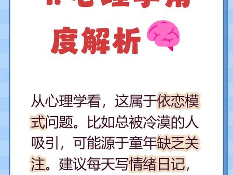 不喜欢太多人的社交是什么心理;不喜欢太多人的社交是什么心理问题 不喜欢太多人的社交是什么心理;不喜欢太多人的社交是什么心理问题