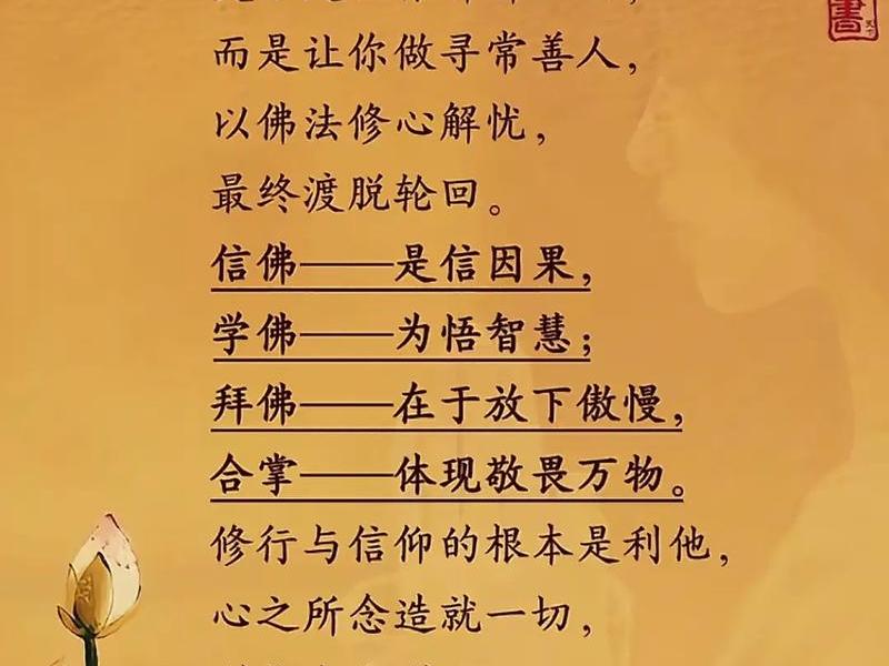 佛系思想有助于改善人际关系、佛系思想有助于改善人际关系吗