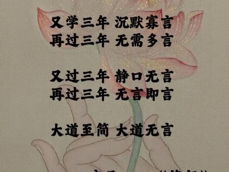 大道克己的人际关系 大道克己的口头禅 大道克己的人际关系 大道克己的口头禅