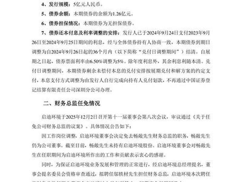 公司出现问题经理承担责任吗、公司出现问题经理承担责任吗合法吗 公司出现问题经理承担责任吗、公司出现问题经理承担责任吗合法吗