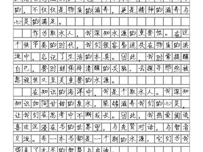 关于复杂思想的作文,关于复杂思想的作文题目 关于复杂思想的作文,关于复杂思想的作文题目