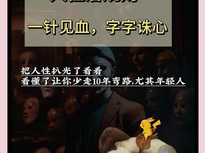 发现人性规律,发现人性规律是什么 发现人性规律,发现人性规律是什么