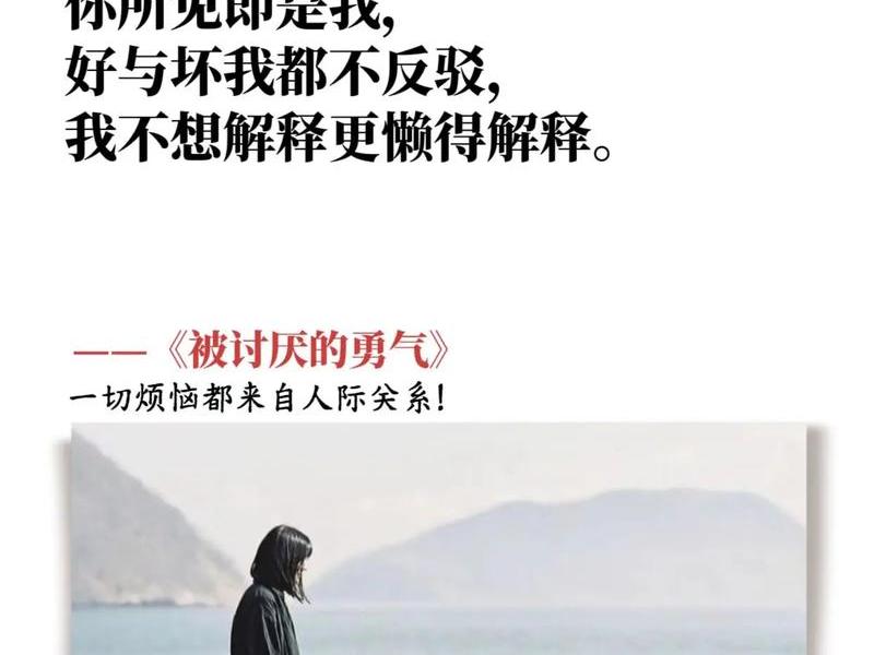 人的所有烦恼都是来自人际关系,人的所有烦恼都是来自人际关系吗 人的所有烦恼都是来自人际关系,人的所有烦恼都是来自人际关系吗