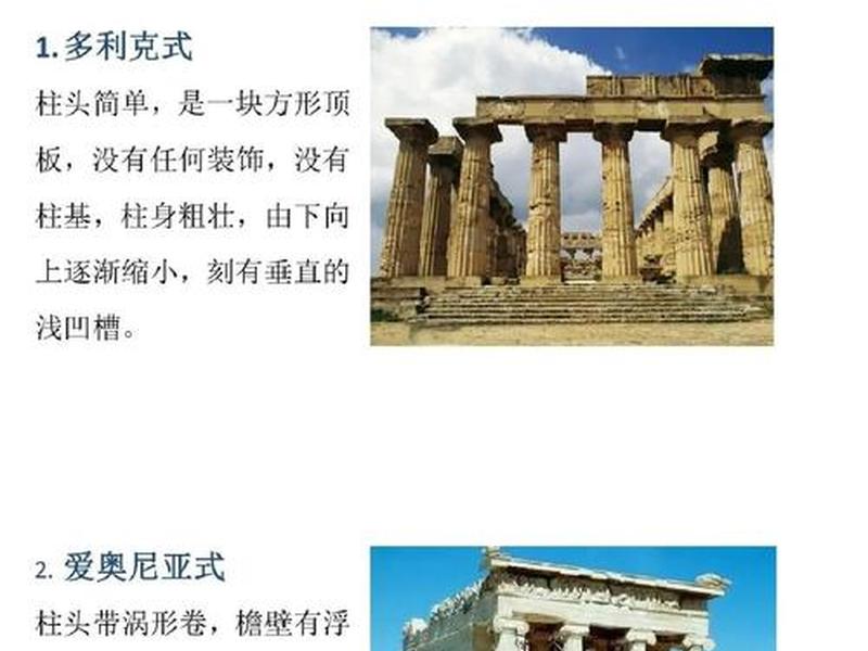 古希腊情结(古希腊三大情结) 古希腊情结(古希腊三大情结)