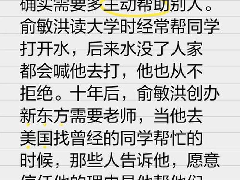 内向的人如何社交,内向的人如何社交交流 内向的人如何社交,内向的人如何社交交流