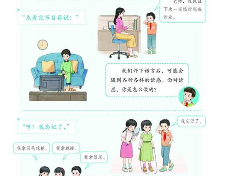 变态与人际关系语录摘抄、变态与人际关系语录摘抄大全 变态与人际关系语录摘抄、变态与人际关系语录摘抄大全