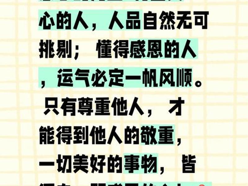 不懂感恩的男人适合怎样的女人 不懂感恩的男人适合怎样的女人做老婆 不懂感恩的男人适合怎样的女人 不懂感恩的男人适合怎样的女人做老婆