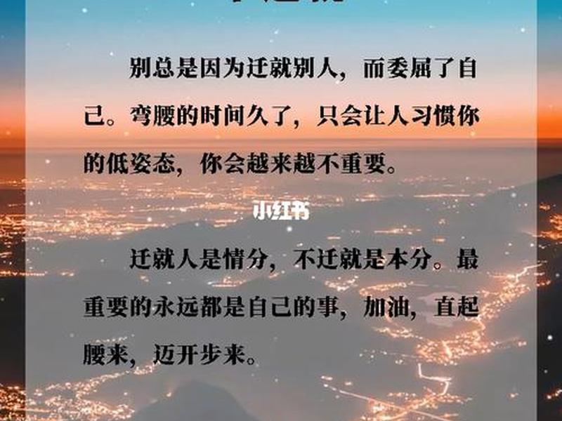 不迁就的人际关系;不迁就的人际关系有哪些 不迁就的人际关系;不迁就的人际关系有哪些