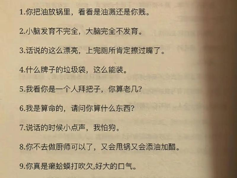 低声下气去讨好别人,低声下气去讨好别人的句子 低声下气去讨好别人,低声下气去讨好别人的句子