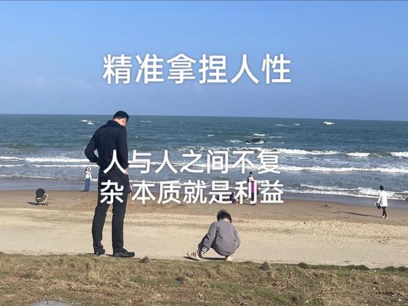 人和人之间没有利益关系不会长久,人和人之间没有利益关系不会长久吗 人和人之间没有利益关系不会长久,人和人之间没有利益关系不会长久吗