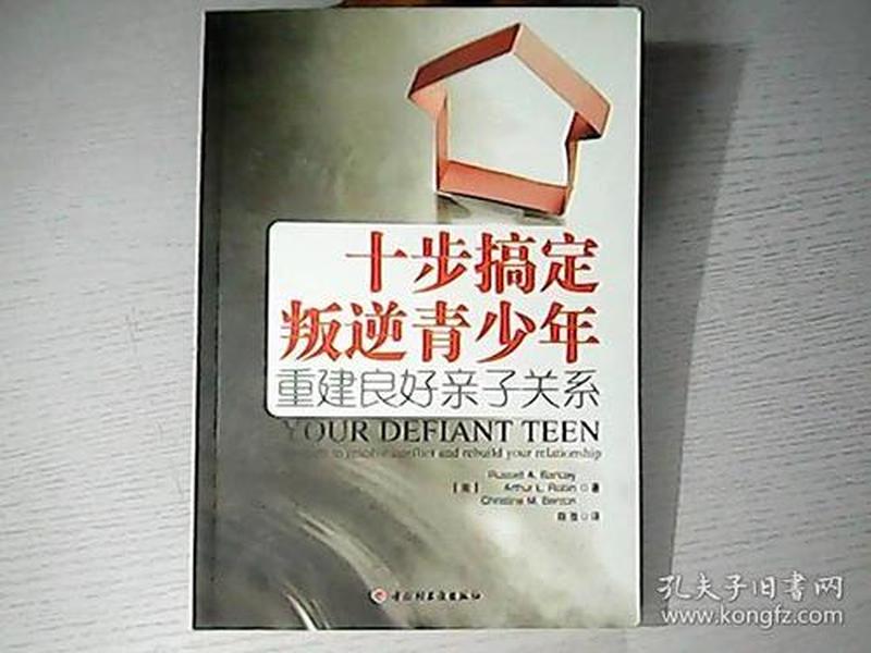 关系的重建豆瓣免费阅读、关系的重建在线阅读百度云 关系的重建豆瓣免费阅读、关系的重建在线阅读百度云