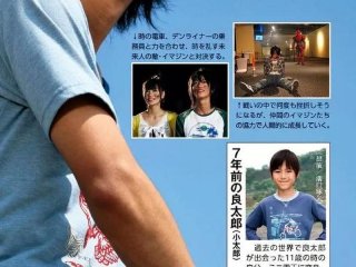 假面骑士野上良太郎（假面骑士野上良太郎是哪一集）