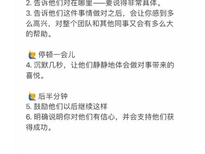 夸一个人人际关系比较好怎么说，夸一个人人际关系比较好怎么说呢