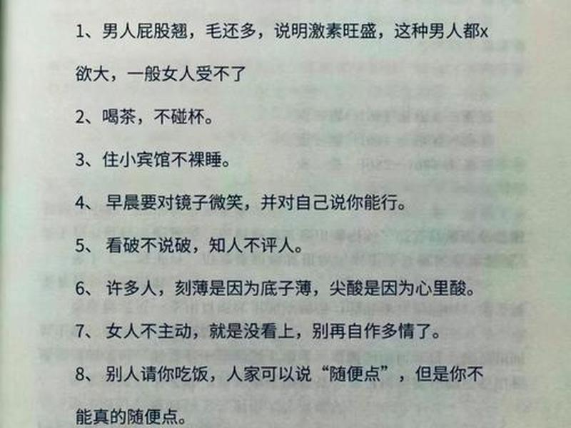 八零后九零后的社交方式,八零后和九零后的相处 八零后九零后的社交方式,八零后和九零后的相处