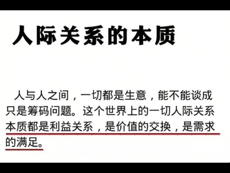 个人可贵品质对人际关系的影响(个人可贵品质对人际关系的影响包括) 个人可贵品质对人际关系的影响(个人可贵品质对人际关系的影响包括)