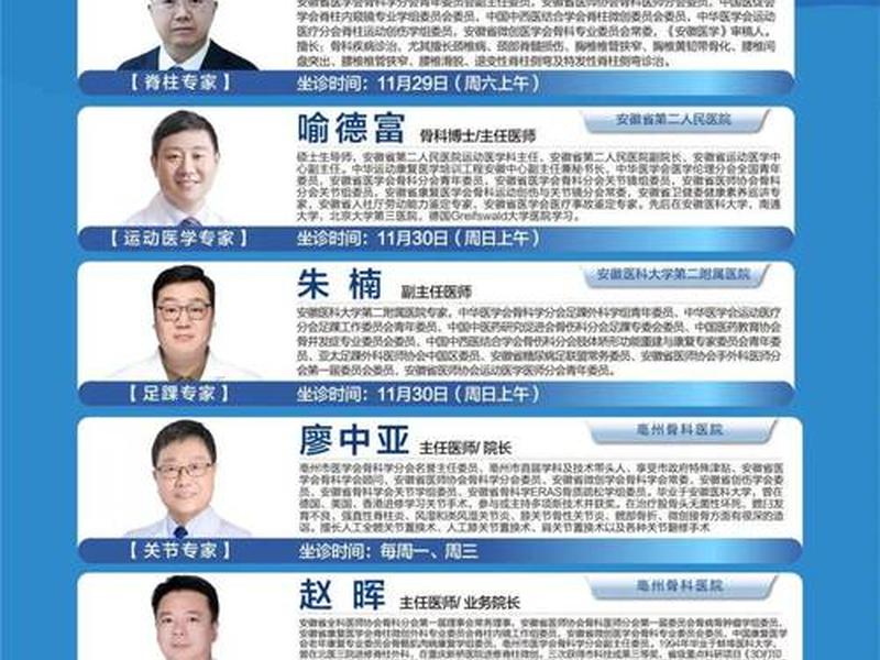 国内公共关系专家,国内公共关系专家排行榜 国内公共关系专家,国内公共关系专家排行榜