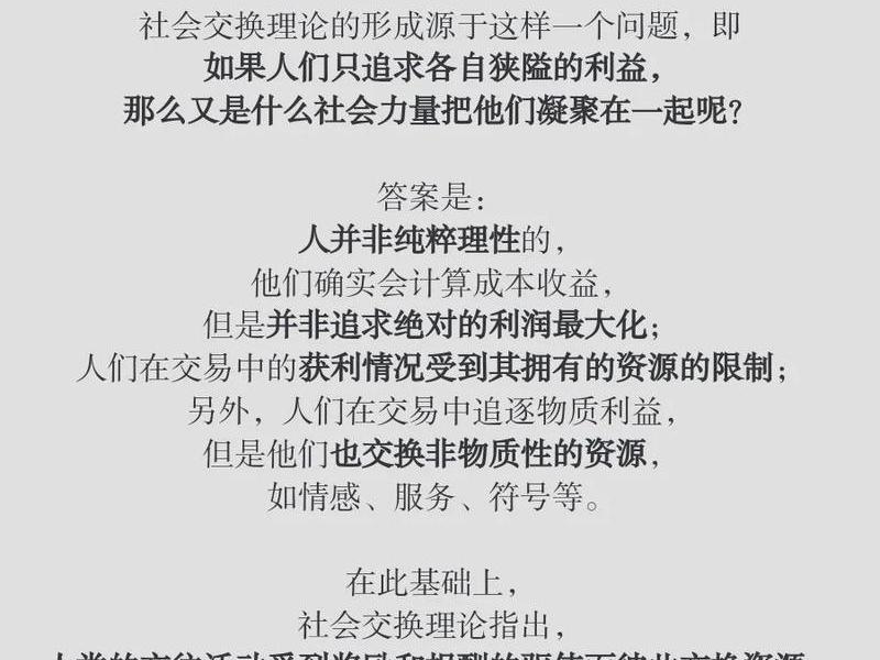 互相麻烦是维护人际关系的本质(互相麻烦是维护人际关系的本质吗) 互相麻烦是维护人际关系的本质(互相麻烦是维护人际关系的本质吗)