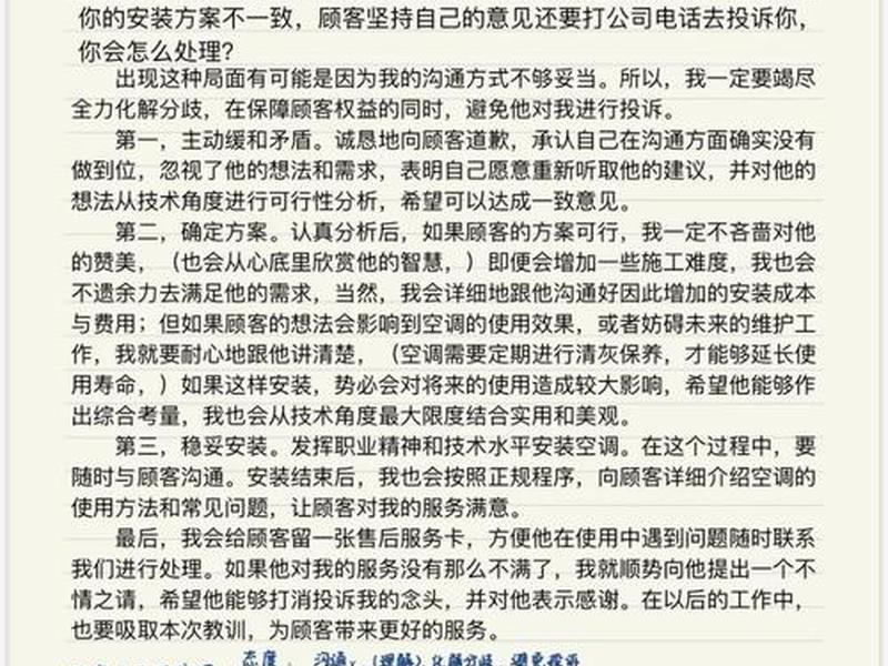 公务员人际关系情理性 公务员考试人际关系处理题 公务员人际关系情理性 公务员考试人际关系处理题