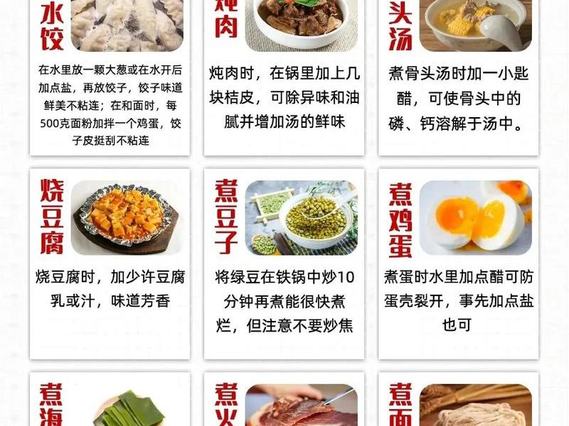 厨师和配菜关系不好怎么解决;厨师和配菜关系不好怎么解决呢 厨师和配菜关系不好怎么解决;厨师和配菜关系不好怎么解决呢