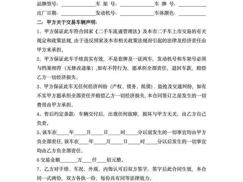 买卖之间的关系叫什么,买卖之间的关系叫什么名字 买卖之间的关系叫什么,买卖之间的关系叫什么名字
