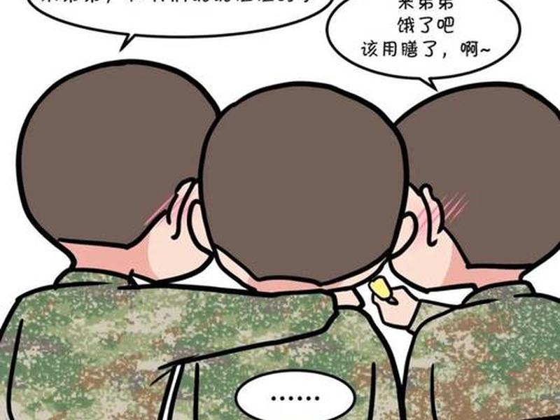 军人人际交往方面、军人人际交往方面的问题 军人人际交往方面、军人人际交往方面的问题