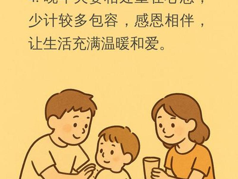 65岁以后的人际关系怎么相处 65岁以后的人际关系怎么相处的