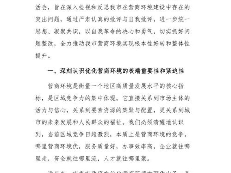 人大开会谈老百姓生活问题(人大会议对老百姓的好处) 人大开会谈老百姓生活问题(人大会议对老百姓的好处)