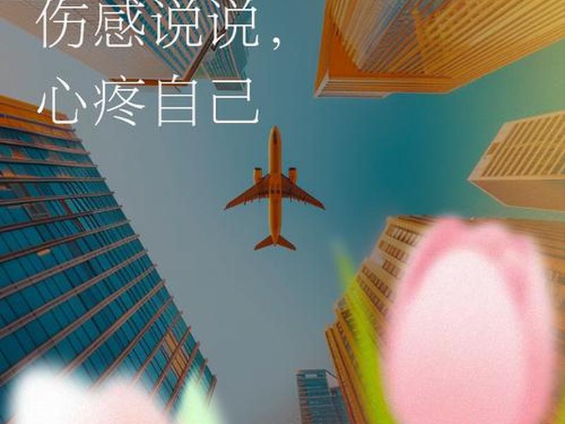 关于被人欺骗的说说 关于被人欺骗的说说心情短语 关于被人欺骗的说说 关于被人欺骗的说说心情短语