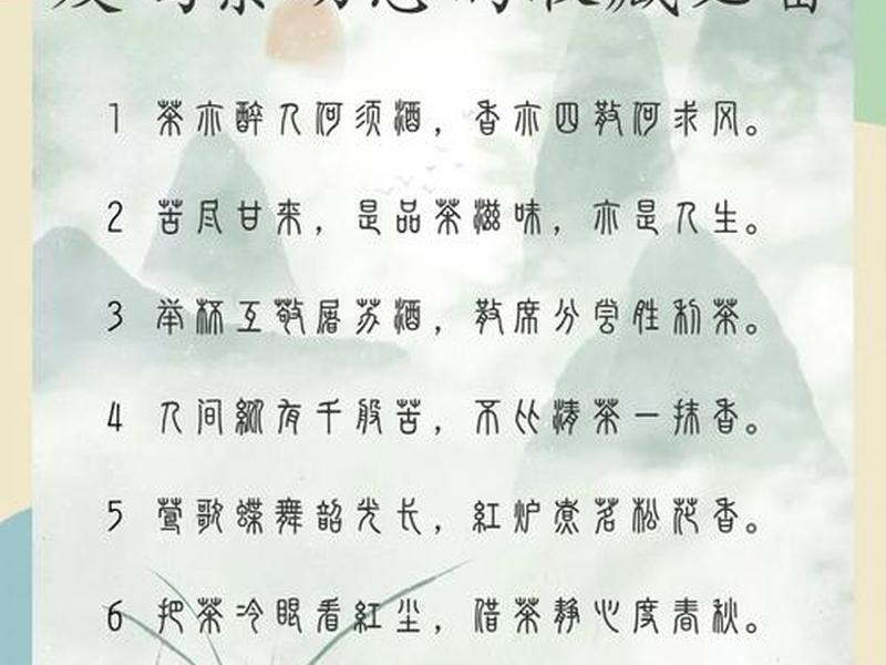 喝茶与人际关系如何;喝茶与人际关系如何形容 喝茶与人际关系如何;喝茶与人际关系如何形容