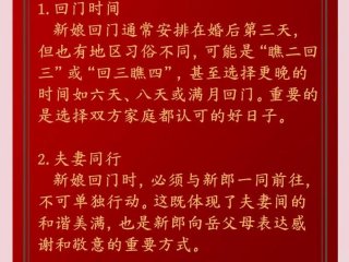 回娘家的人际关系 - 回娘家的人际关系怎么处理